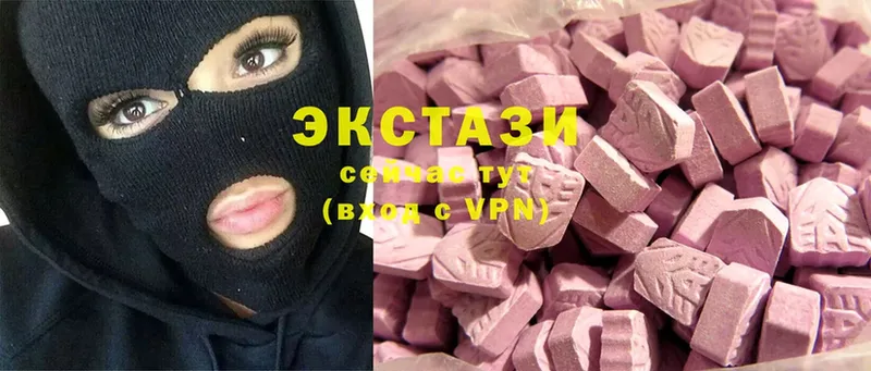 Ecstasy бентли  закладки  даркнет наркотические препараты  Волосово 