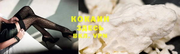 мяу мяу кристалл Верея