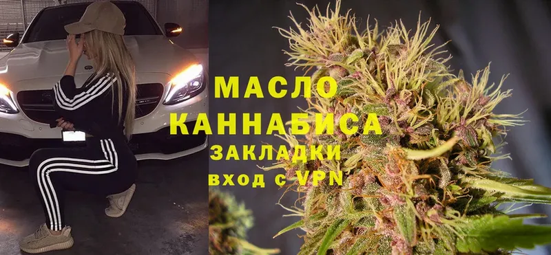 ТГК Wax  Волосово 